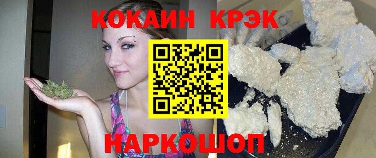 КОКАИН Columbia Октябрьский