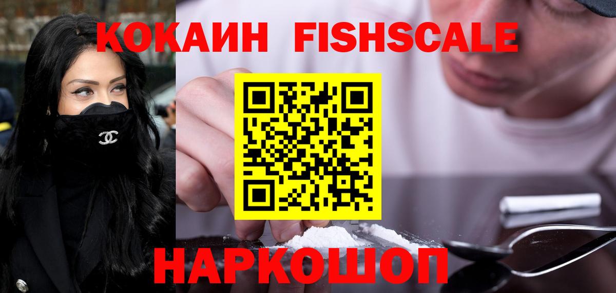 COCAIN Columbia  COCAIN  Вход с VPN  Октябрьский  Cocaine VHQ 