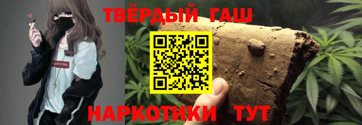 купить наркотик  Гашиш 40% ТГК  Вход с VPN  Октябрьский 