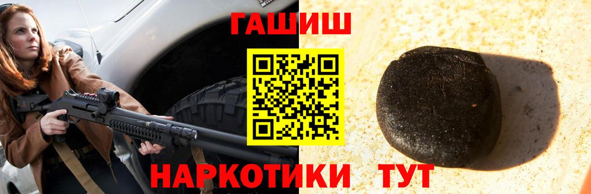 Вейп ТГК Октябрьский
