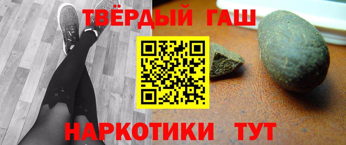 ГАШИШ убойный Октябрьский