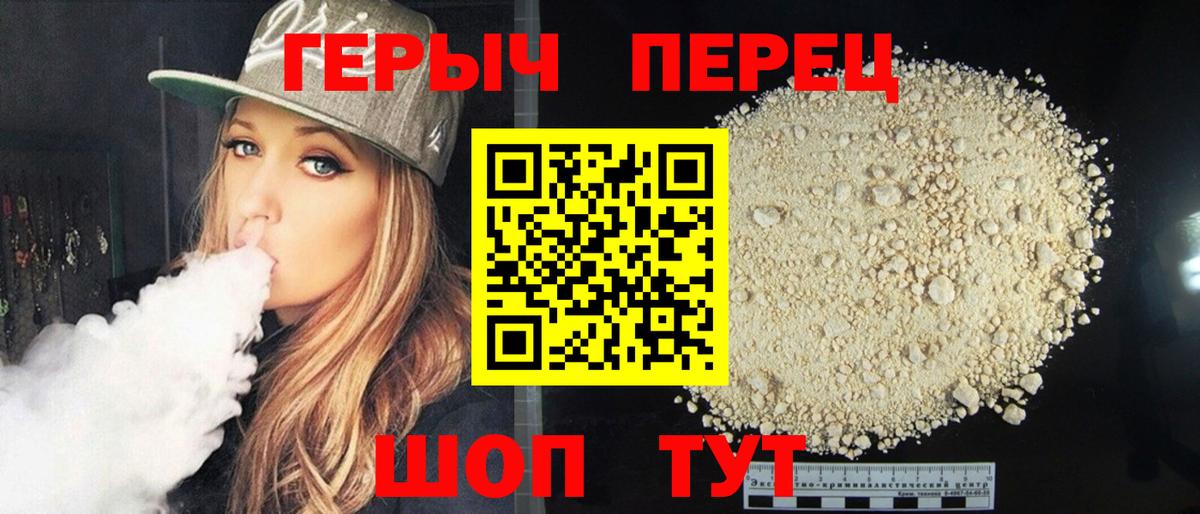 Октябрьский  Героин  Вход с VPN  Героин хмурый 