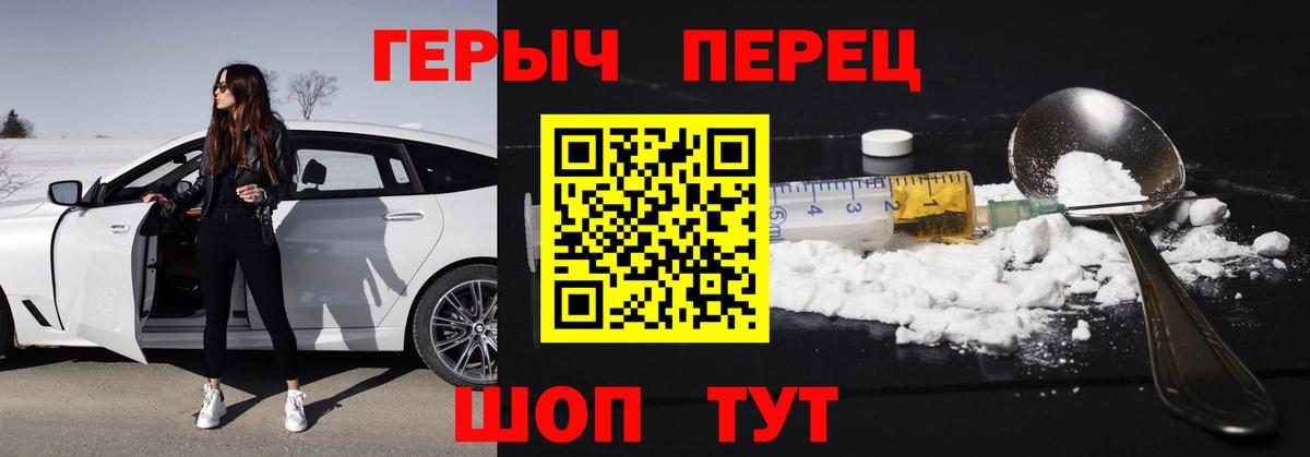 ГЕРОИН афганец Октябрьский