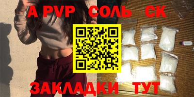 a pvp Бугуруслан