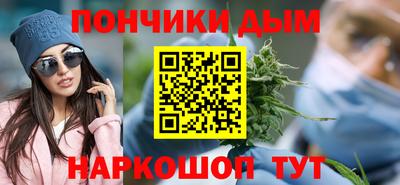 марихуана Бузулук