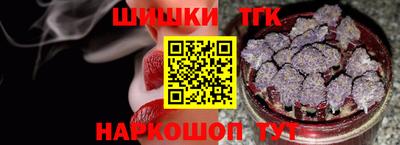 марихуана Бузулук