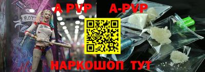 a pvp Бугуруслан