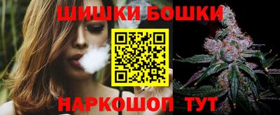 марихуана Бузулук