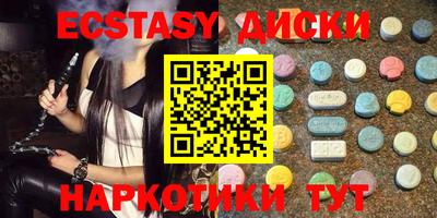 марихуана Бузулук