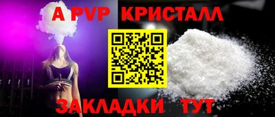 a pvp Бугуруслан