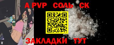 a pvp Бугуруслан