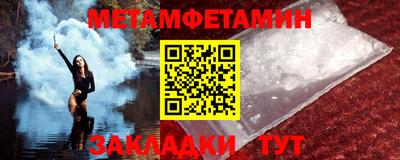 марихуана Бузулук