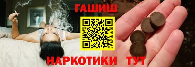 марихуана Бузулук
