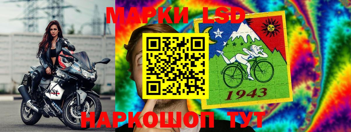 Лсд 25 экстази ecstasy  Лсд 25 экстази кислота  Октябрьский  Вход с VPN 