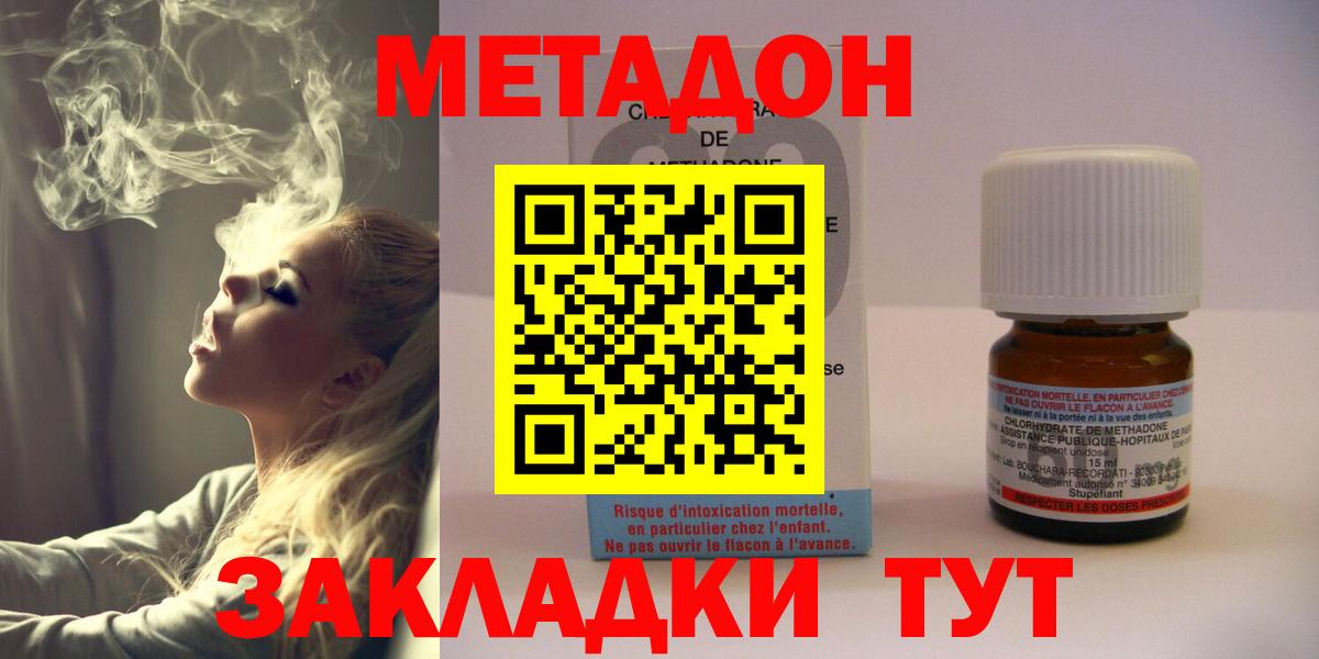 Октябрьский  Метадон VHQ  Вход с VPN 