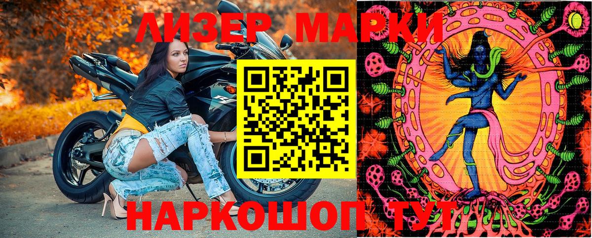 Октябрьский  Марки NBOMe  Марки NBOMe 1,8мг  Вход с VPN  Марки NBOMe 1,8мг 