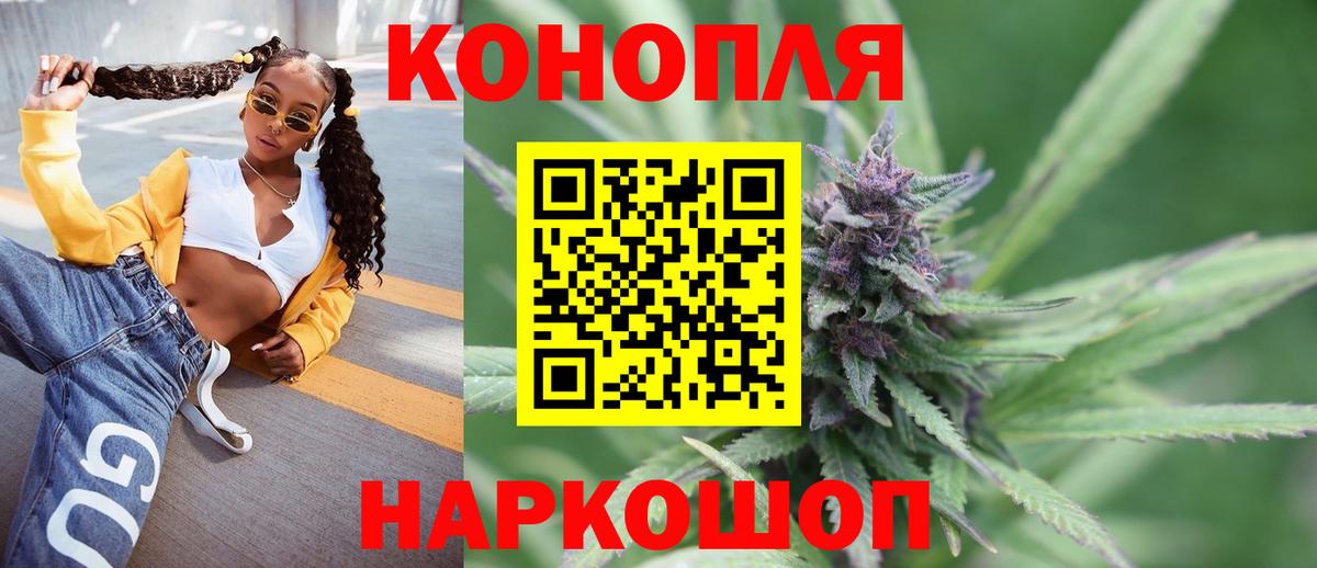 МАРИХУАНА AK-47  Бошки Шишки Ganja  Октябрьский  Вход с VPN  Бошки Шишки сатива 